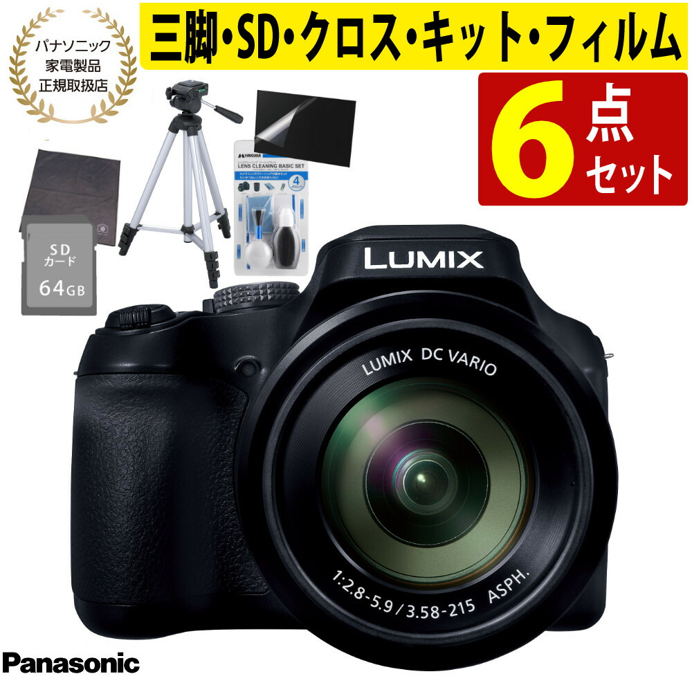 楽天市場】パナソニック LUMIX FZ85D ブラック Panasonic ルミックス