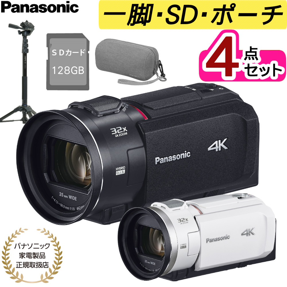 楽天市場】パナソニック ビデオカメラ 4kの通販