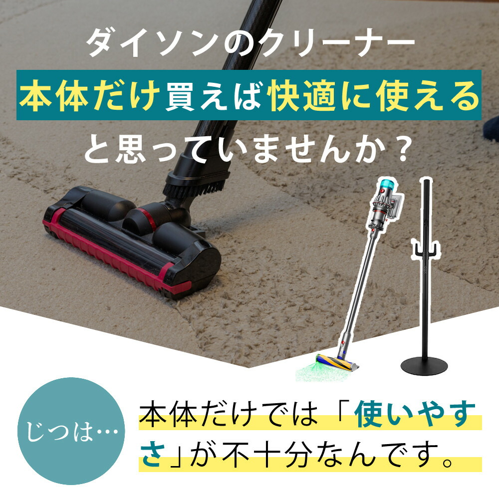 楽天市場】【メーカー正規品】ダイソン スティッククリーナー V12