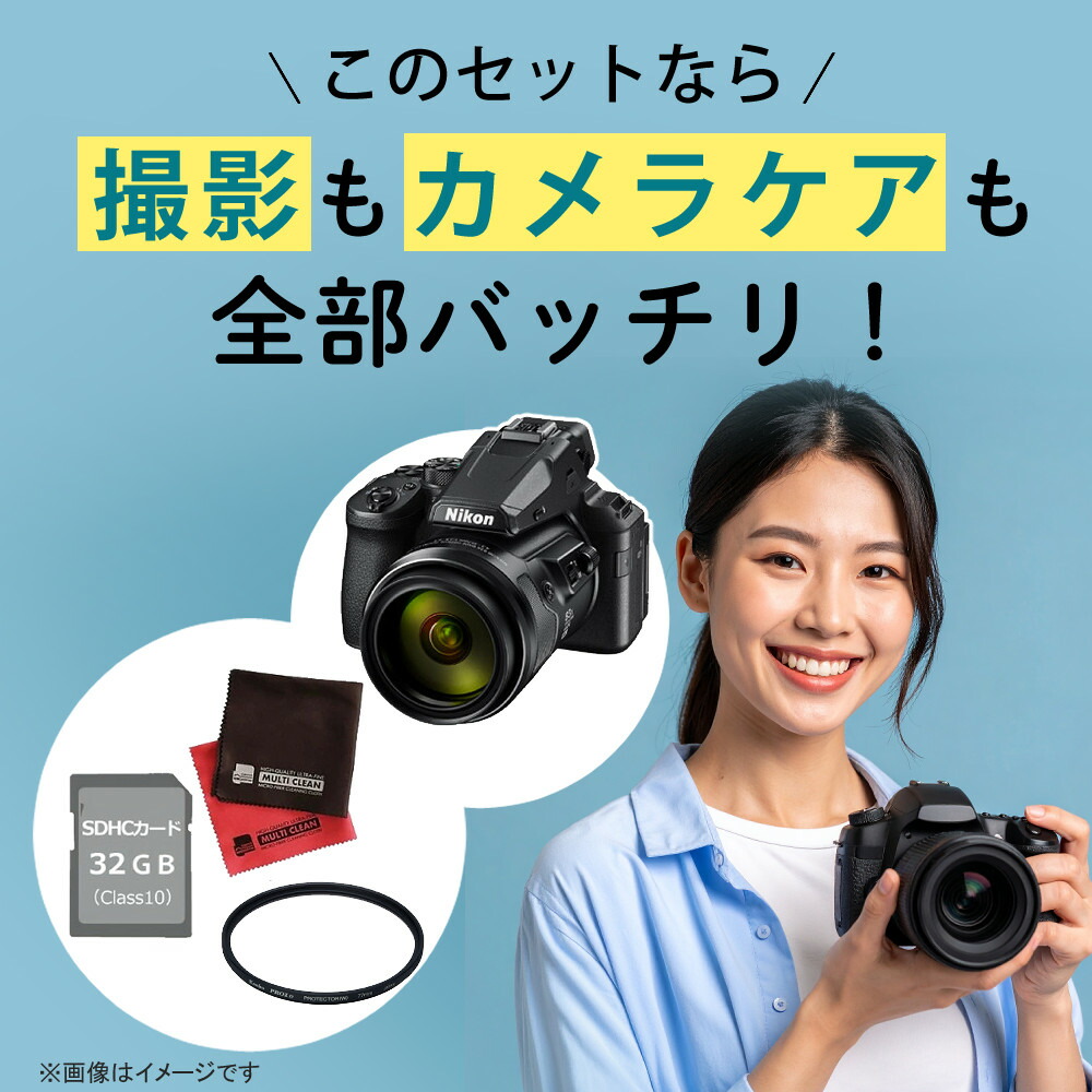 楽天市場】ニコン デジタルカメラ COOLPIX P950 SDカード対応 望遠