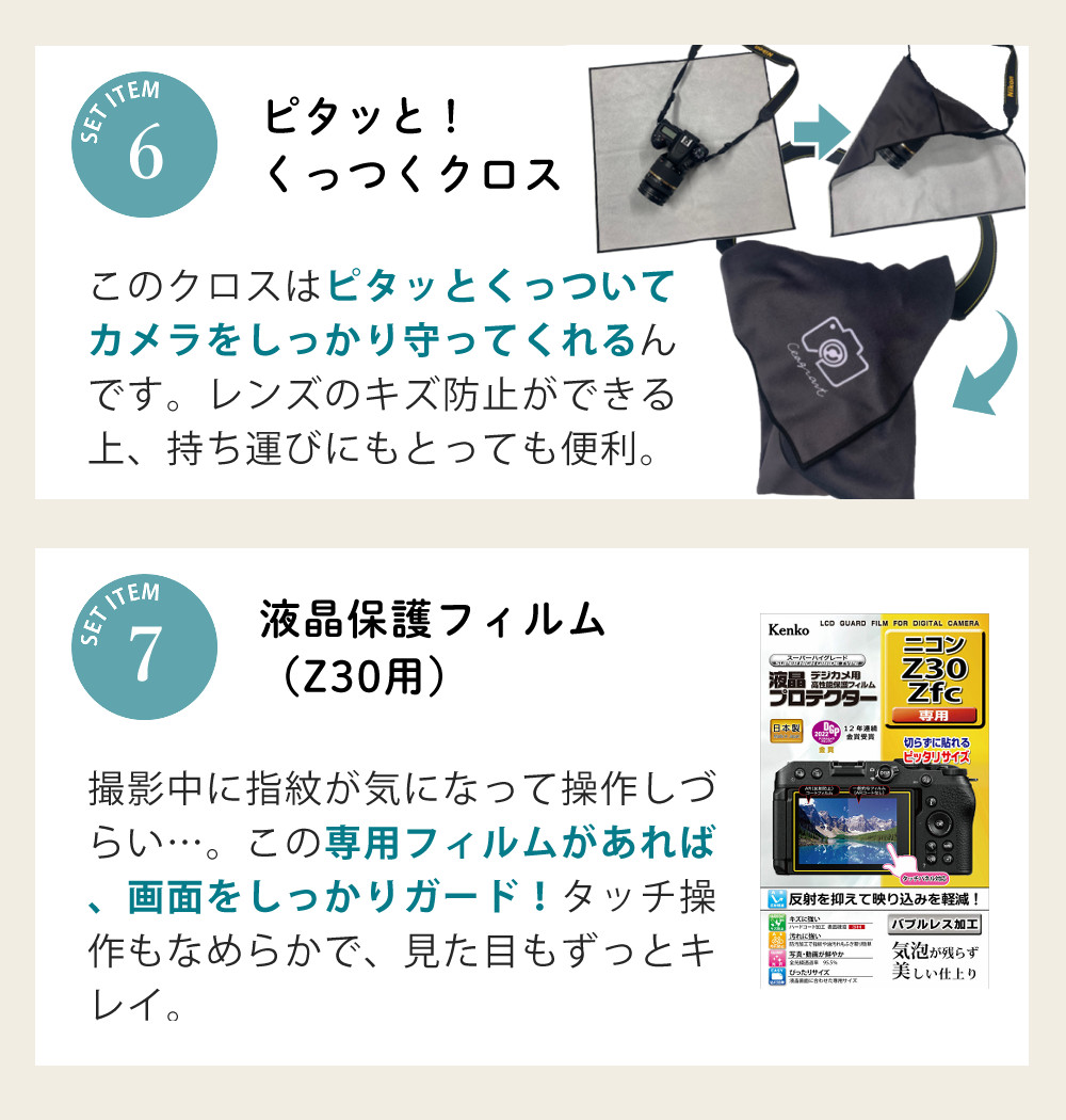 楽天市場】ニコン Z30 16-50 VR レンズキット ミラーレス カメラ