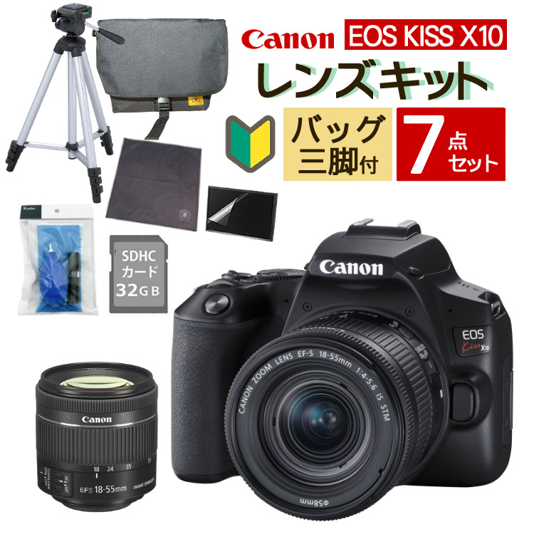 楽天市場】canon eos kiss x10 レンズキットの通販