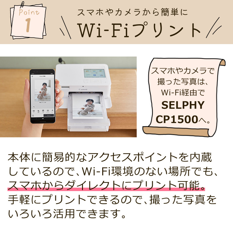 楽天市場】キヤノン Canon フォトプリンタ コンパクトフォトプリンター