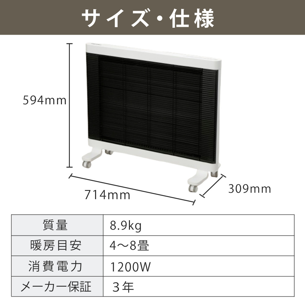楽天市場】インターセントラル 遠赤外線ヒーター マイヒート セラフィ