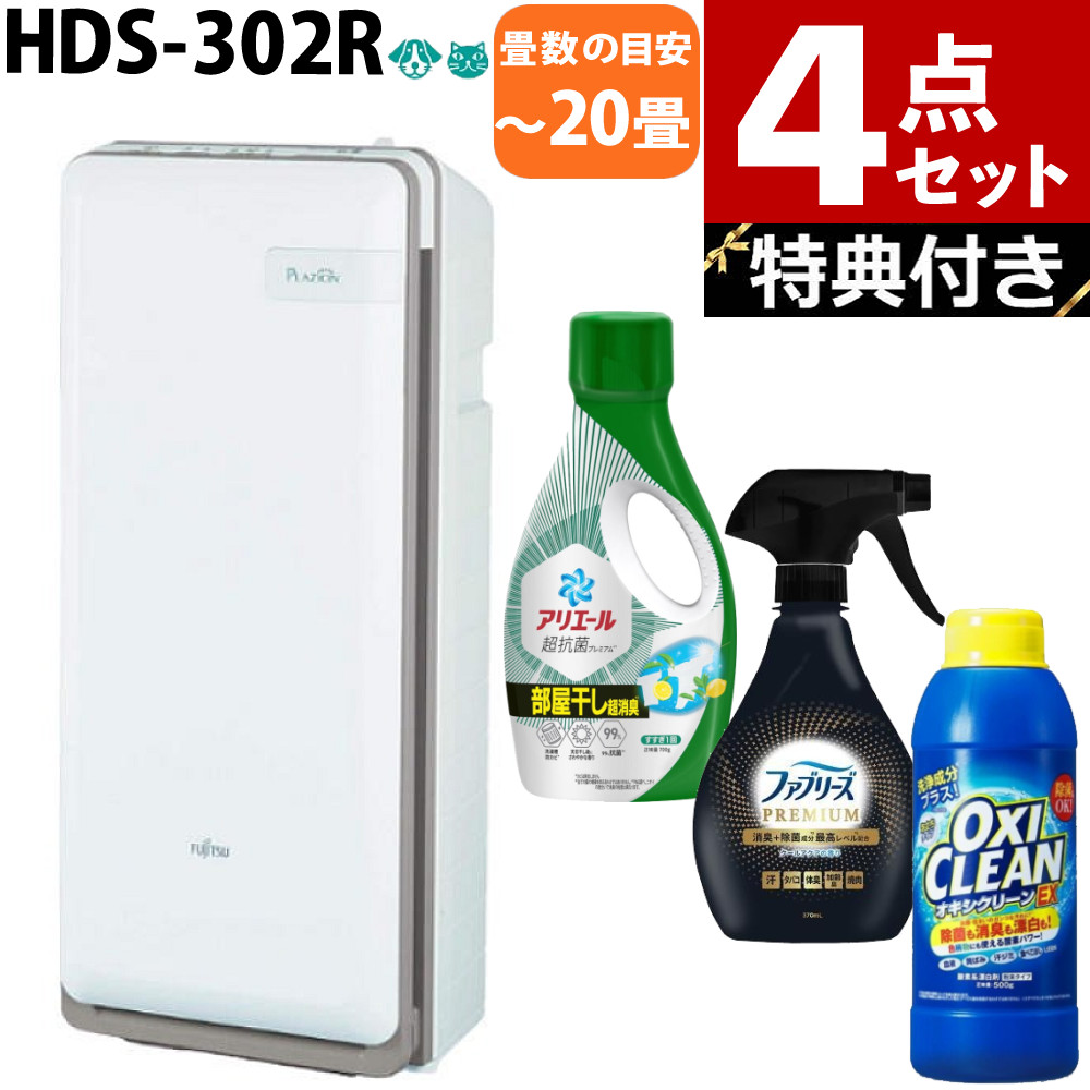 楽天市場】plazion hds−302gの通販