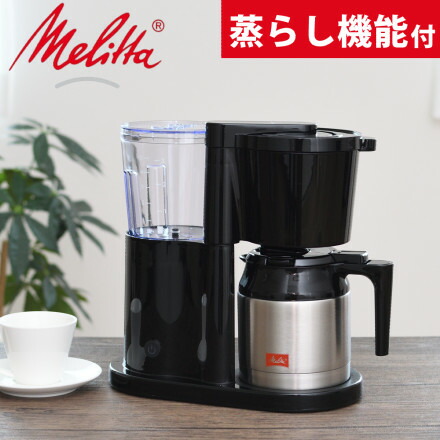 楽天市場】メリタ オルフィ skt521bの通販