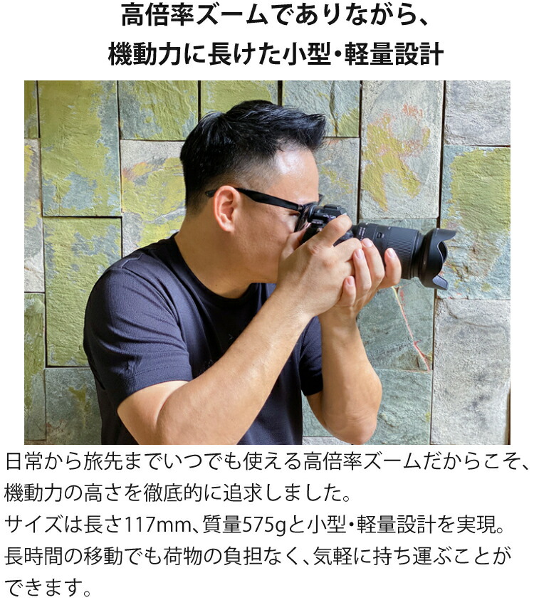 楽天市場】【レンズ保護フィルター付】タムロン 28-200mm F/2.8-5.6 Di