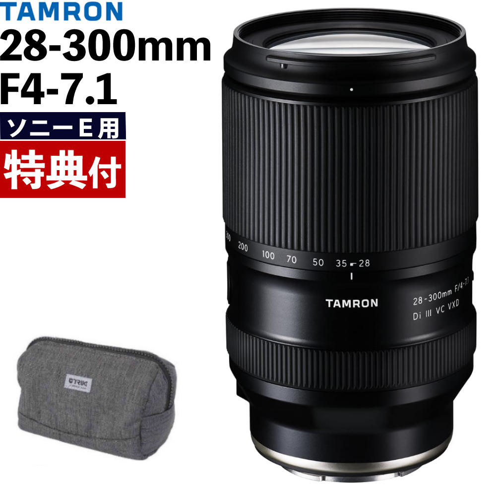楽天市場】tamron 28-300 ソニー（カラーブラック）の通販