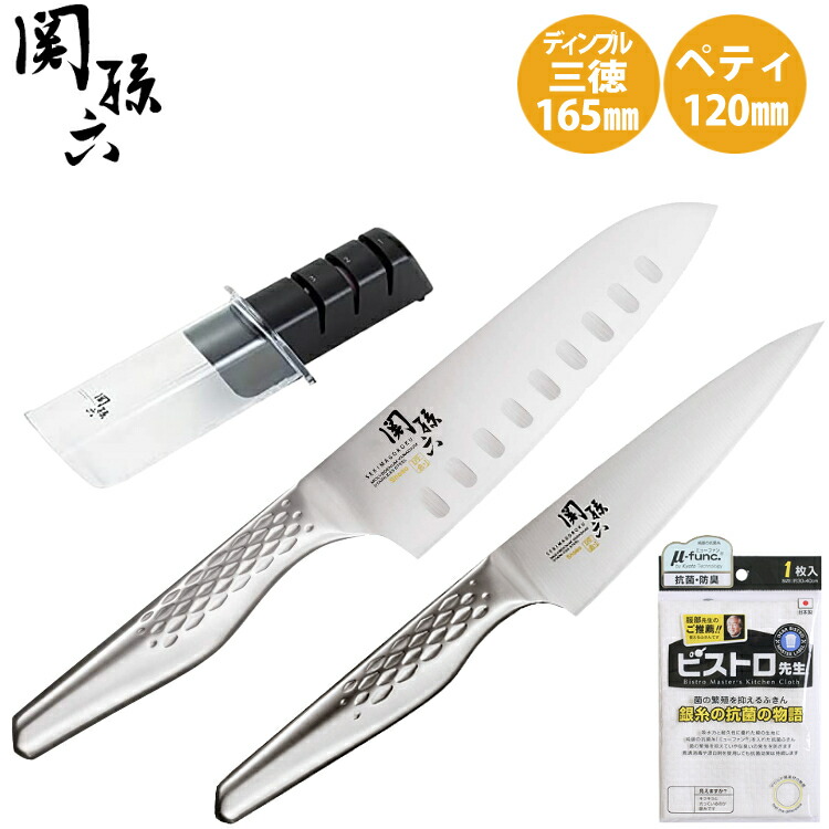 楽天市場】日本製包丁2本セット 三徳＆ペティ 関孫六 匠創 貝印