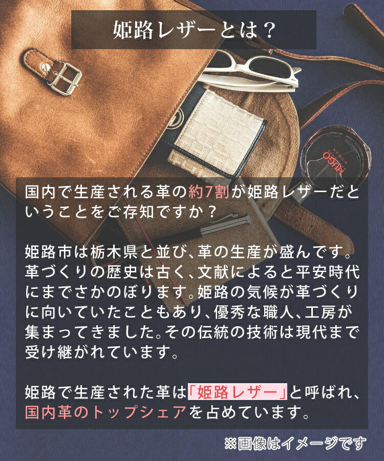 楽天市場】日本製 ポメラ用ケース 本革 (牛革) (キングジム pomera