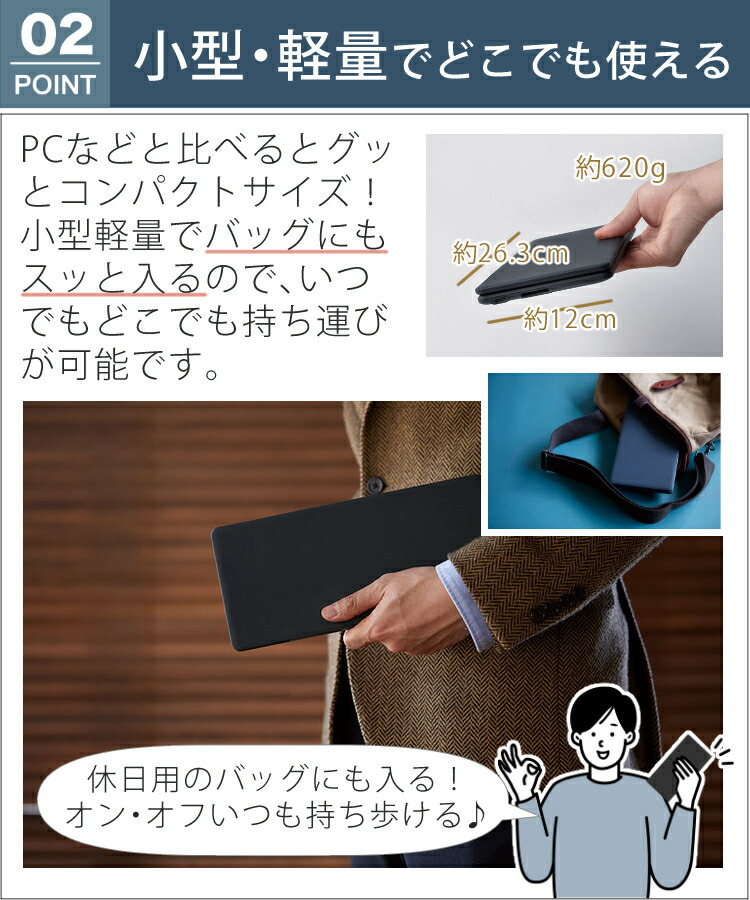 楽天市場】キングジム デジタルメモ ポメラ DM250 pomera Wifi