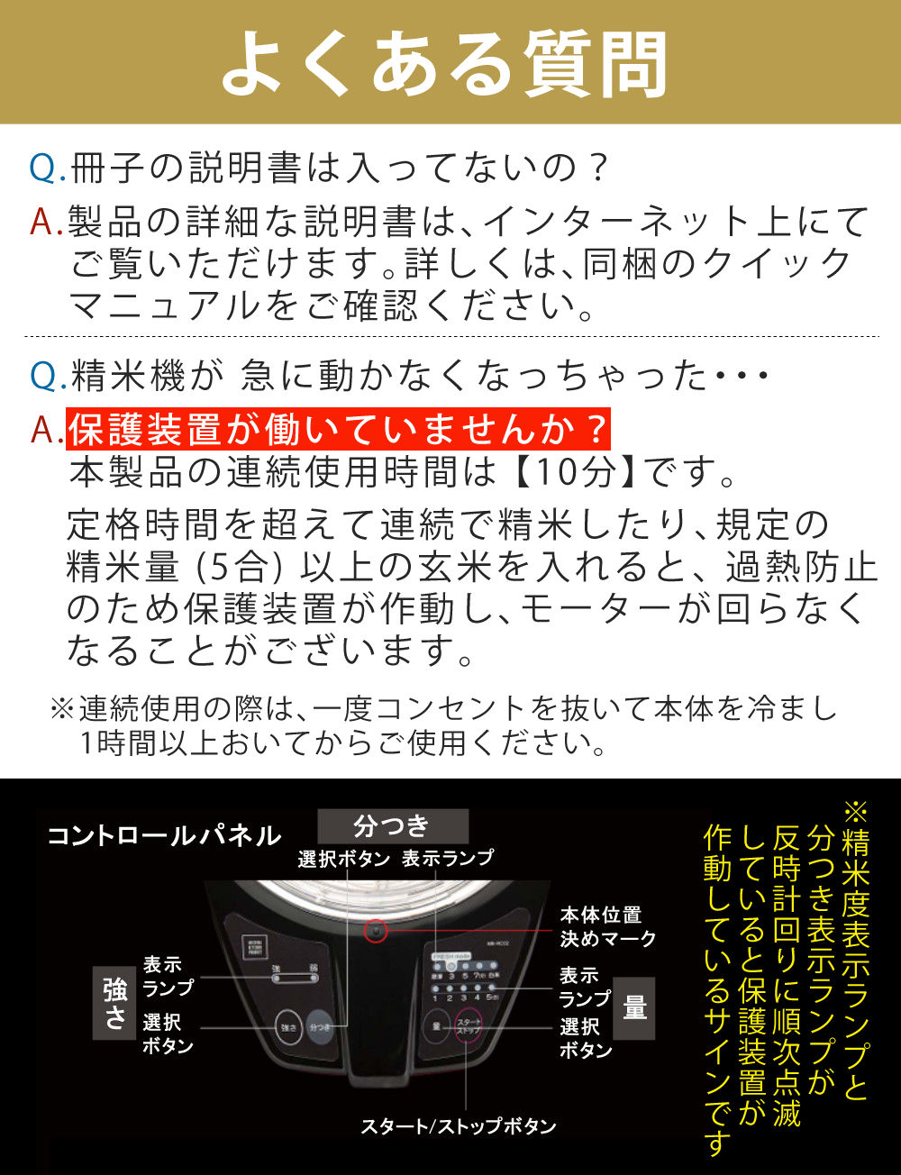 楽天市場】山本電気 精米機 家庭用 MB-RC52 匠味米 日本製 ライス