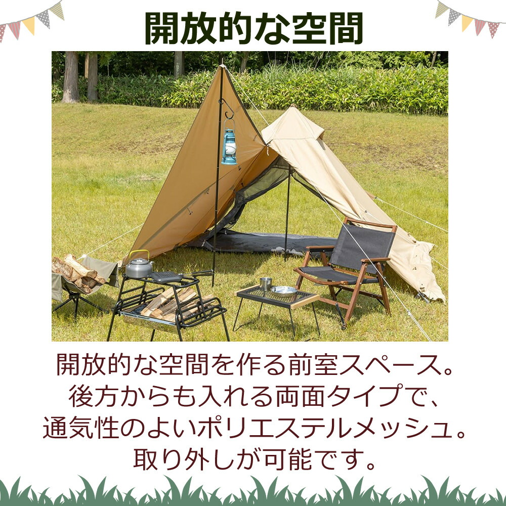 楽天市場】（ワンポールテント）BUNDOK バンドック ソロティピー BDK