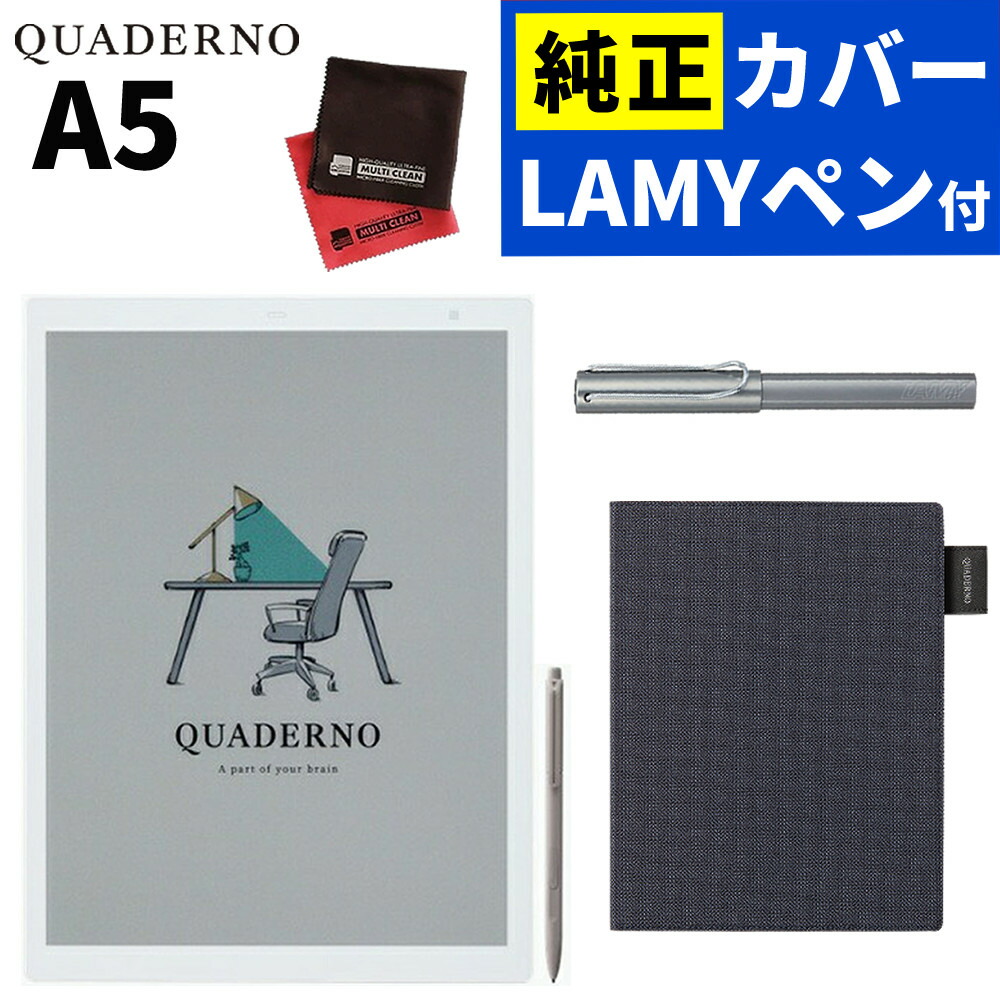 QUADERNO クアデルノ A5 タブレット 本体 使用時間少 QUADERNO