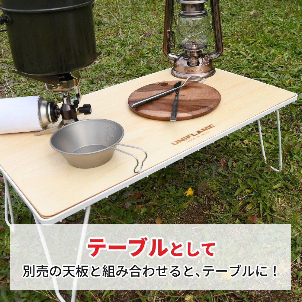 楽天市場】ユニフレーム フィールドラック ホワイト (414279) UNIFLAME