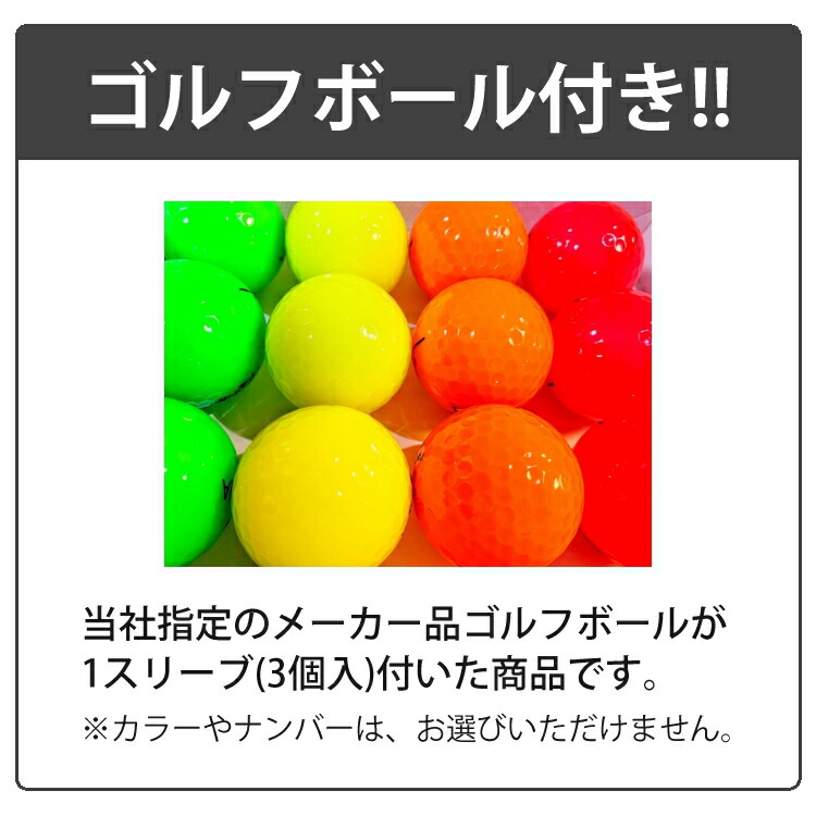 楽天市場】(オマケのボール付) ラプソード MLM2 PRO モバイルローンチ
