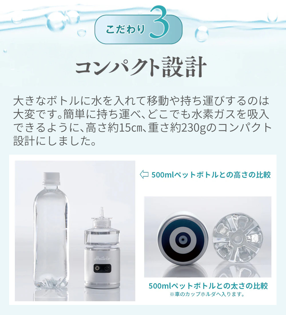 楽天市場】トラストレックス 小型純水素ガス吸入器 アリビオ 家庭用