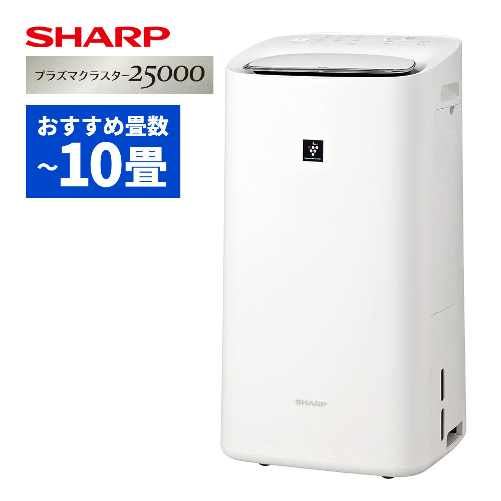 楽天市場】シャープ 空気清浄機 加湿器 除湿器 衣類乾燥 KI-SD50-W