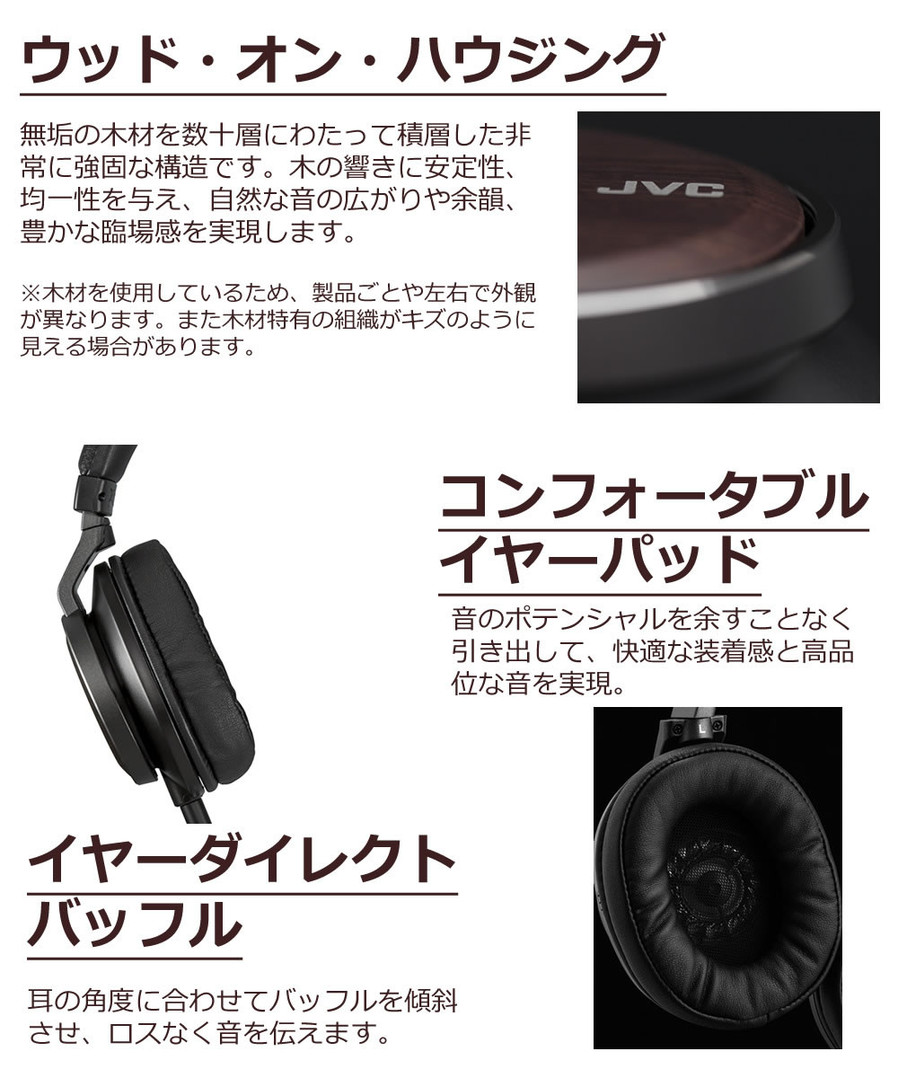 楽天市場】【レビューで選べるプレゼント】ハイレゾヘッドホン JVC HA