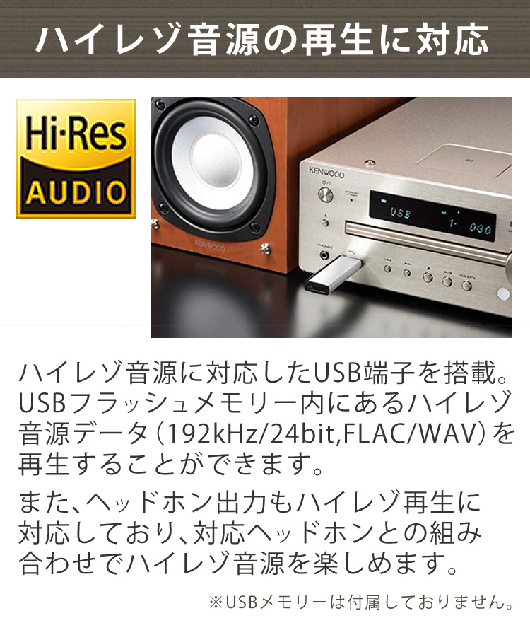 楽天市場】【ミニコンポ】ケンウッド K-515-N ゴールド（KENWOOD/K515N