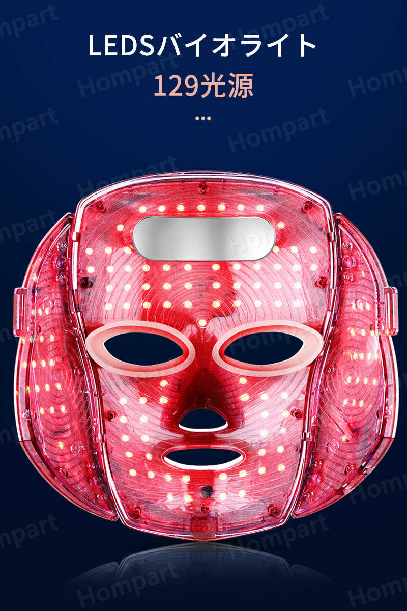 楽天市場】お買い物マラソン【P5倍】7in1 美顔器 LED美顔 光子の柔肌