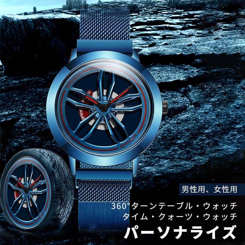 楽天市場】お買い物マラソン【P5倍】SANDA 360°ターンテーブル