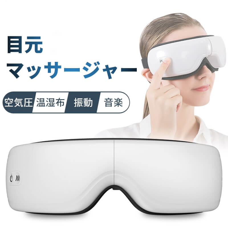 楽天市場】お買い物マラソン【P5倍】ホットアイマスク 目もとエステ