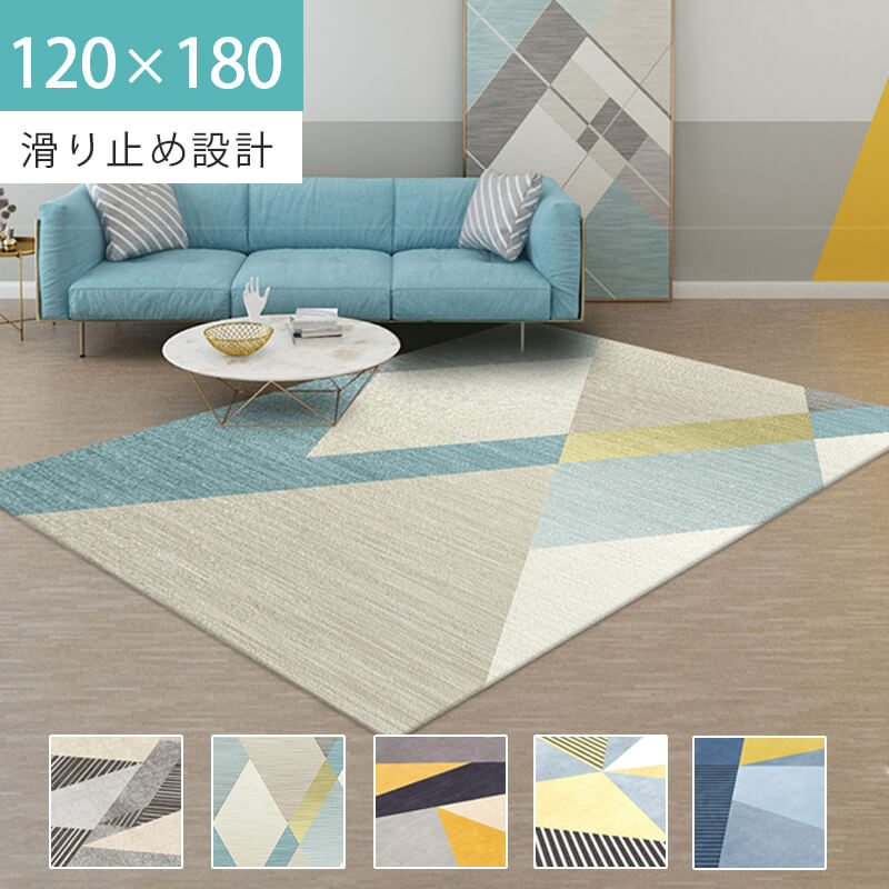 楽天市場】ウニコ unico ラグの通販