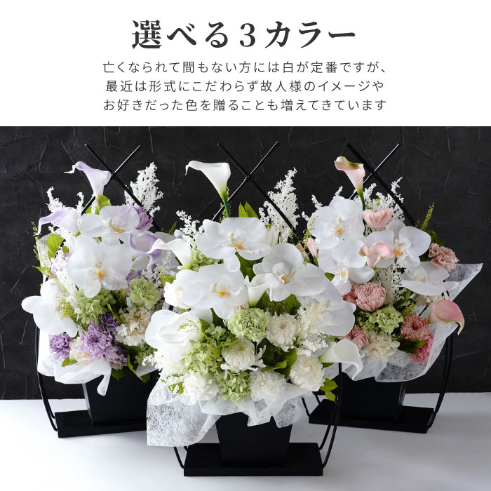 楽天市場】【日付指定可】お盆 花 仏花 お供え 造花 高級 胡蝶蘭