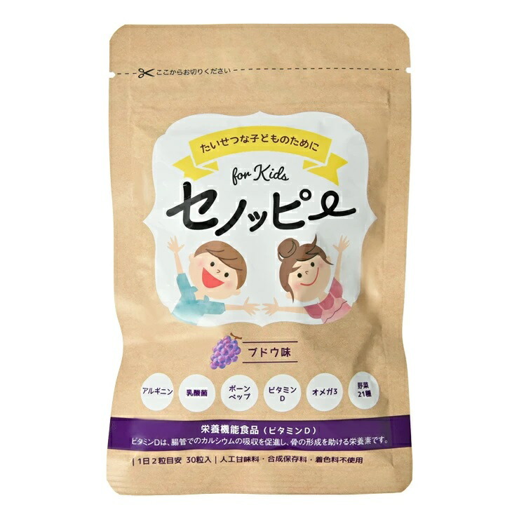 楽天市場】美的ヌーボ プレミアム Plus 30包 機能性表示食品 葉酸400g