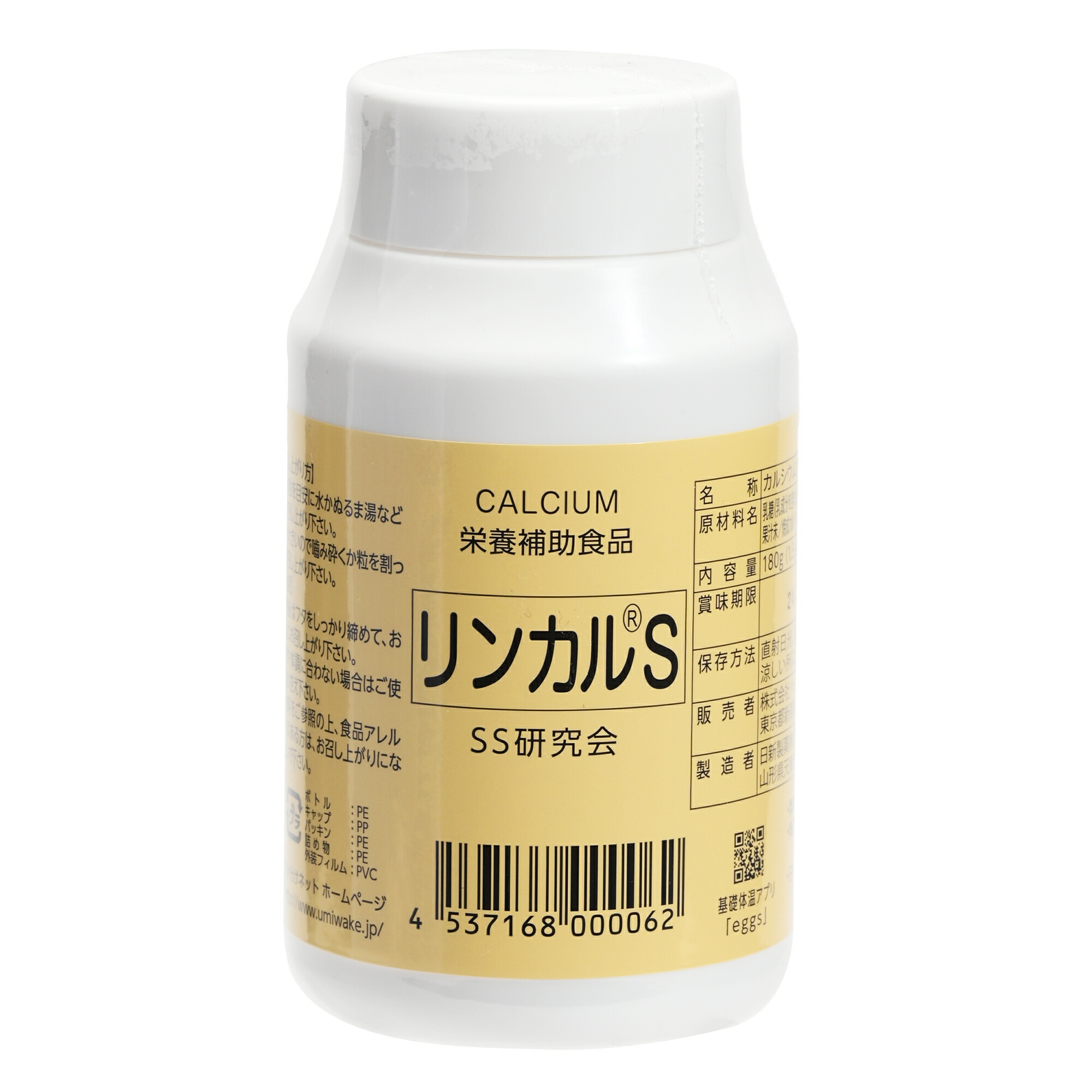楽天市場】ファンガソープEX ドクターズチョイス 473 mL ティーツリー