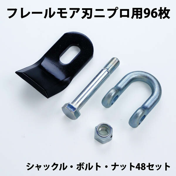 フレールモア ニプロ」の人気商品一覧 | 安い商品を通販サイトから探す