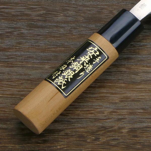 楽天市場】出刃包丁 片刃 120mm 銀三ステンレス 桜柄 一般家庭用（小