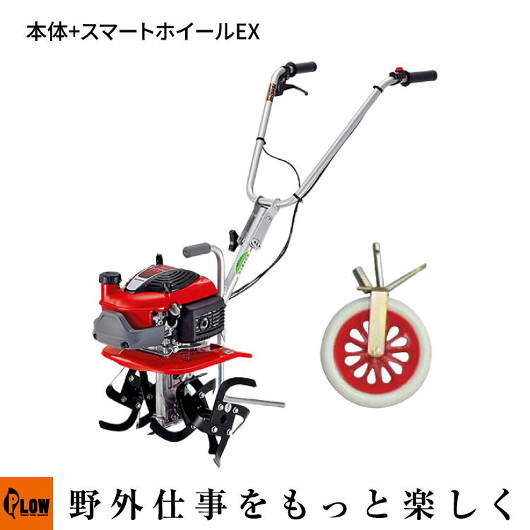 楽天市場】耕運機 ホンダ 小型 家庭用 プチな FG201JT ミニ耕運機