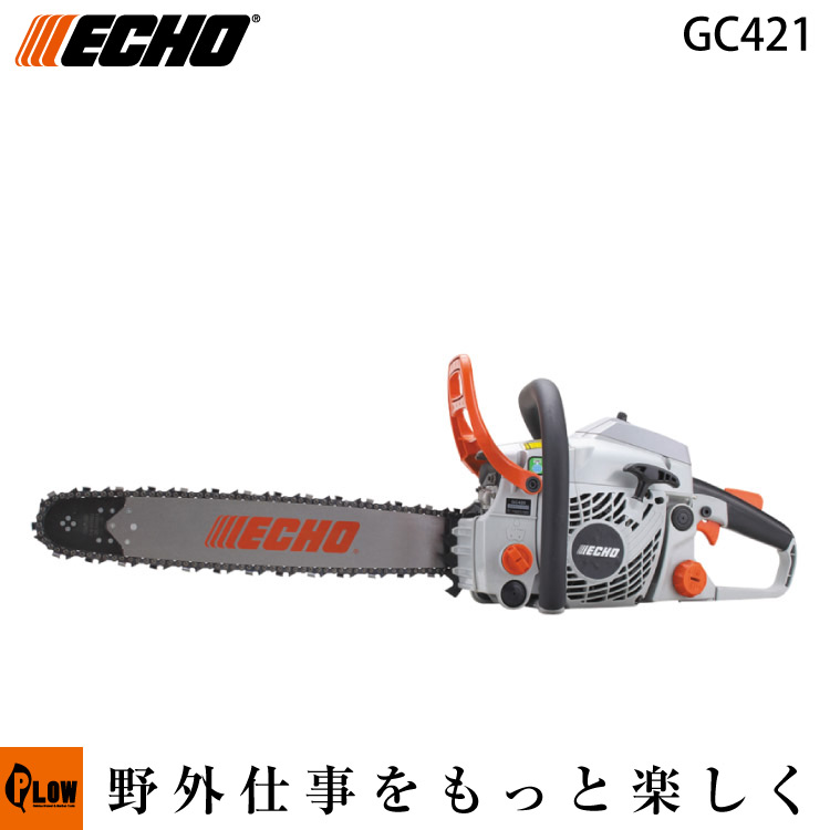 楽天市場】【数量限定目立てキット付き】共立エコー ECHO チェーンソー