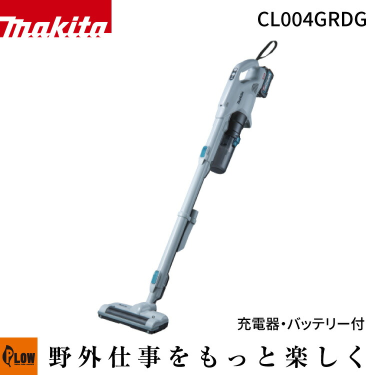 CL004GRDG」の人気商品一覧 | 安い商品を通販サイトから探す - 価格.com