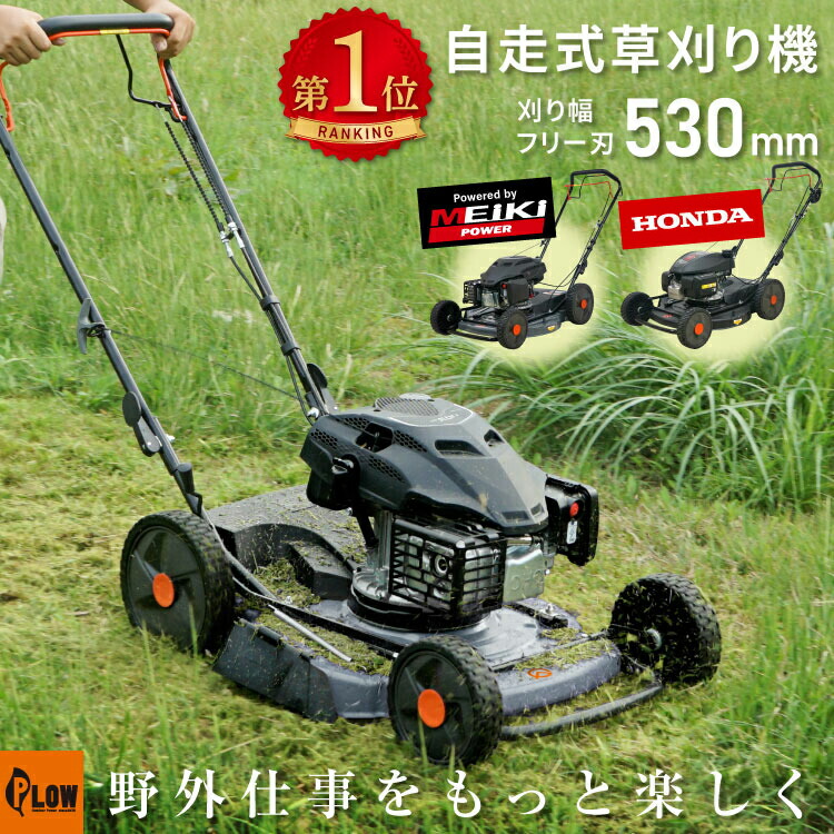 楽天市場】共立 軽量2WD畦草刈機 AZ646F【ウイングモア】【二面刈機