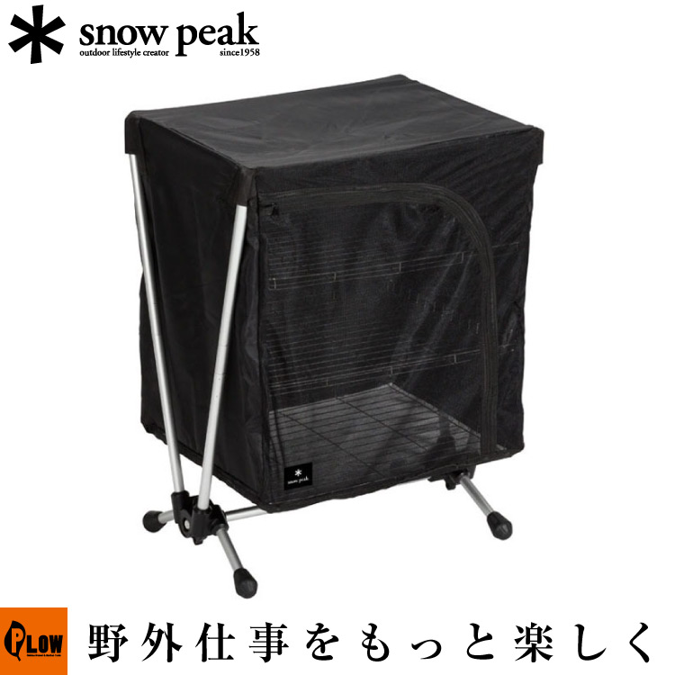 楽天市場】スノーピーク ネットラックスタンドの通販