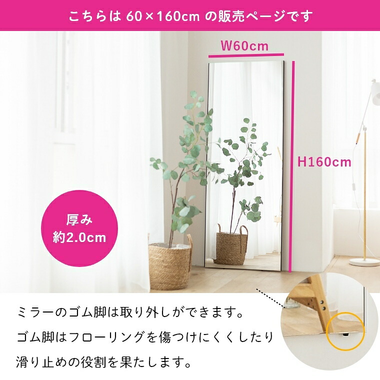 楽天市場】鏡 【60×160cm】ミラー 姿見 全身鏡 割れない 軽い 壁掛け