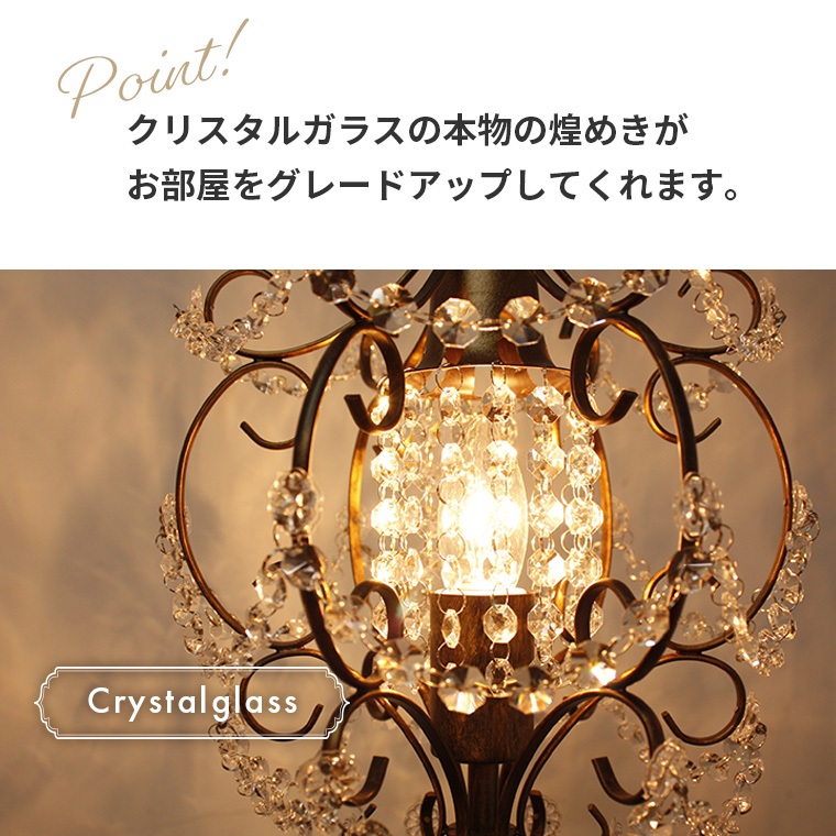 楽天市場】[レビュー特典]魅惑の煌めきシャンデリアフロアライト OF