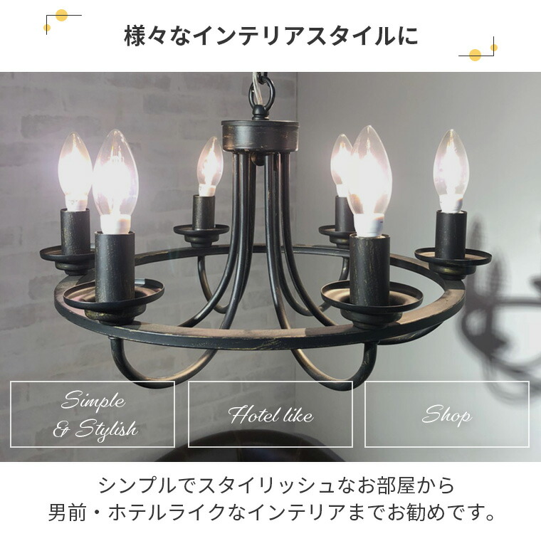 楽天市場】[レビュー特典]洗練されたアンティーク風シャンデリア IND