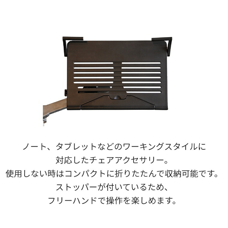 楽天市場】タブレット スタンド エルゴヒューマン 【ベーシック