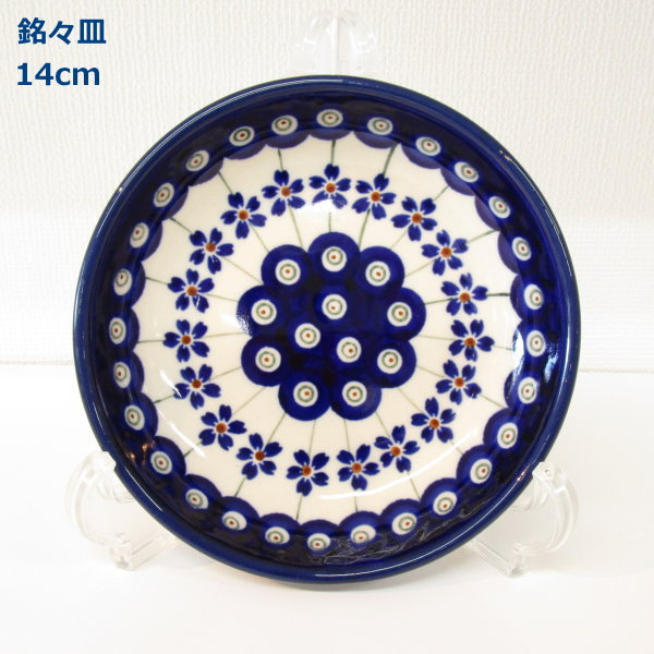 楽天市場】【正規取扱店】ASTIER de VILLATTE Cresus Oval プラッター