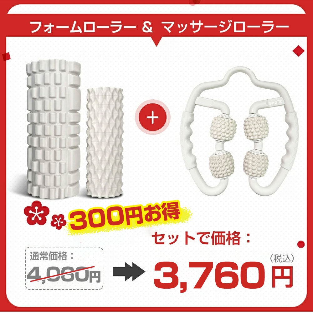 楽天市場】【店内全品P5倍！】【フォームローラー マッサージローラー