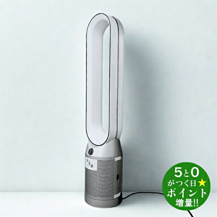 楽天市場】dyson cool am 07の通販