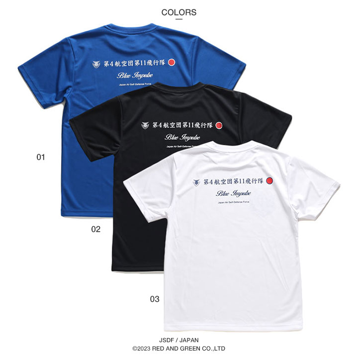楽天市場】自衛隊 グッズ ブルーインパルス エンブレム 空自 Tシャツ