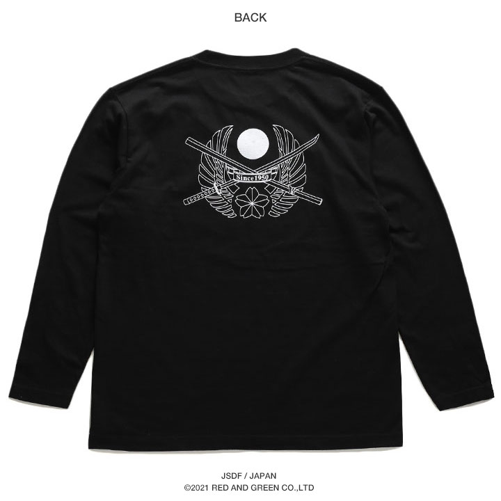 楽天市場】ロンT 桜刀×89式 綿 自衛隊 グッズ 陸上自衛隊エンブレム