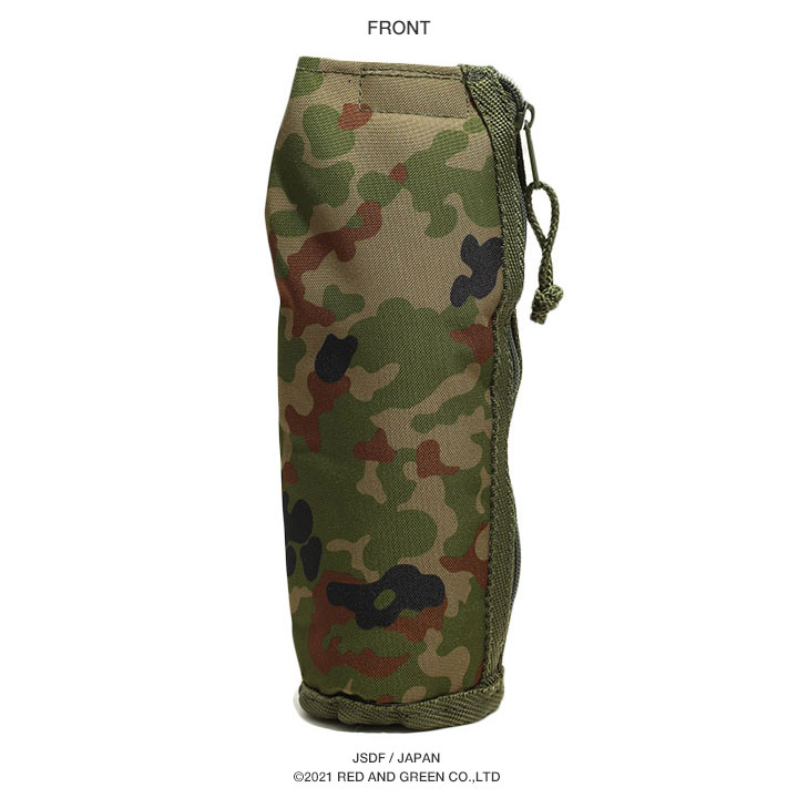 楽天市場】自衛隊 グッズ 陸自迷彩 ペットボトルケース 水筒カバー