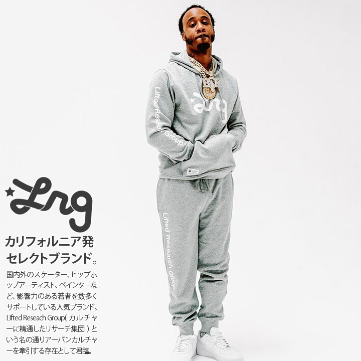 楽天市場】LRG 上下セット 長袖 ブランド メンズ 春秋冬用 グレー/黒