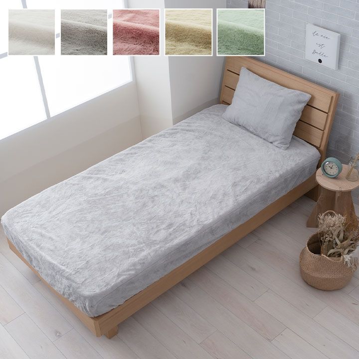 ボックスシーツダブル 冬用」の人気商品一覧 | 安い商品を通販サイト